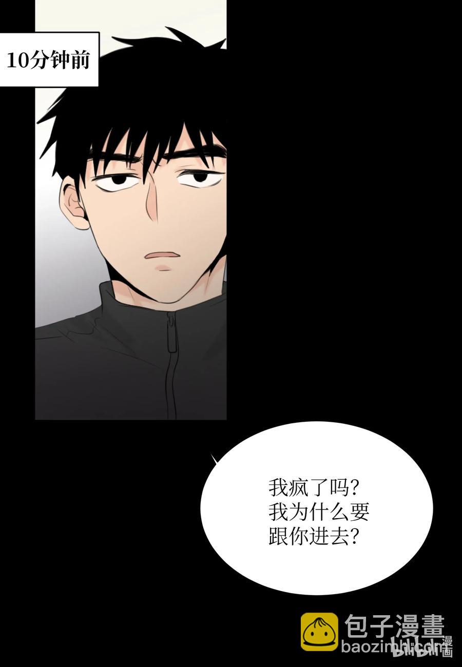 12 对你有好处(1/2)-第12话