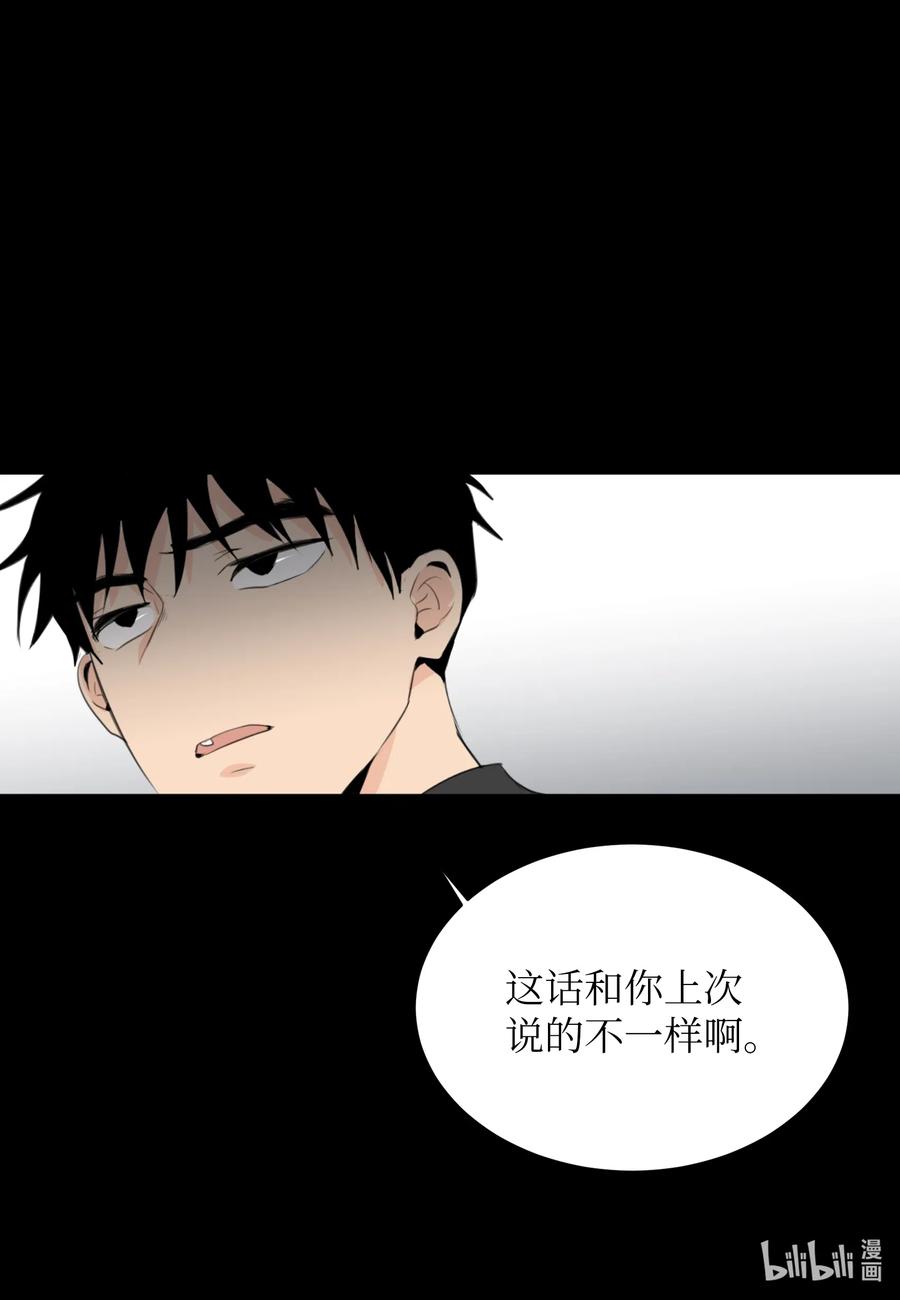 12 对你有好处(1/2)-第12话