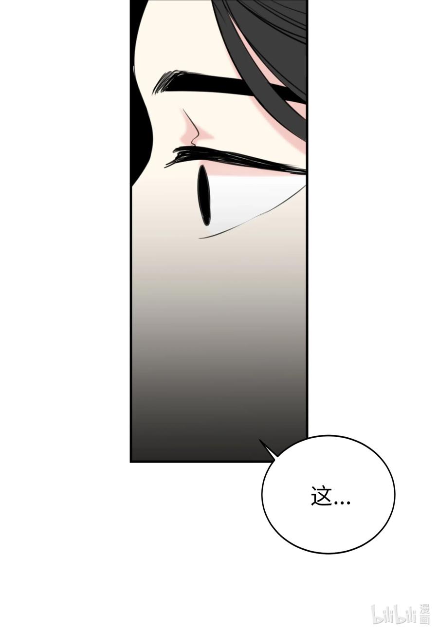 14 好戏开始上演(1/2)-第14话