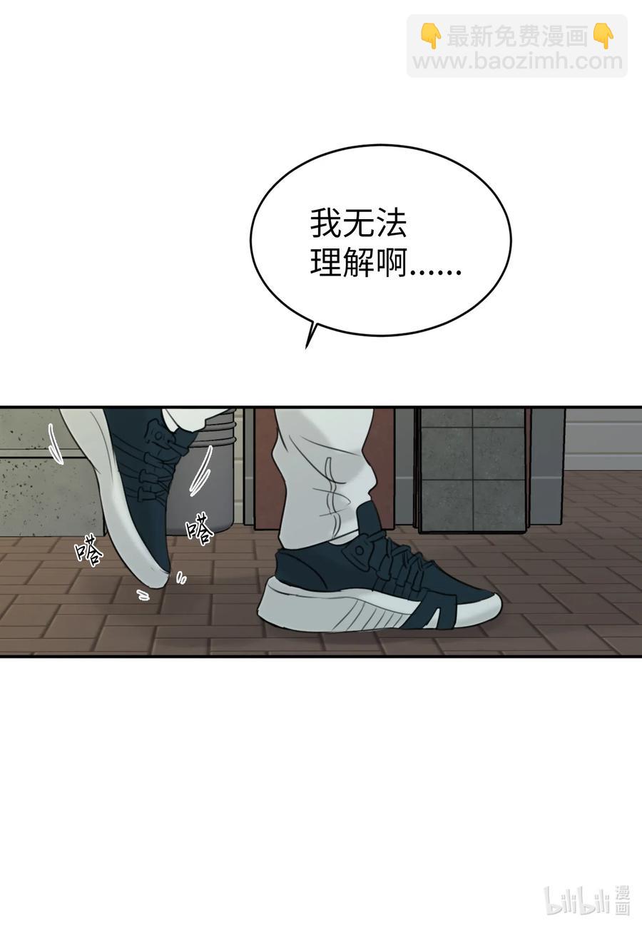 14 好戏开始上演(1/2)-第14话