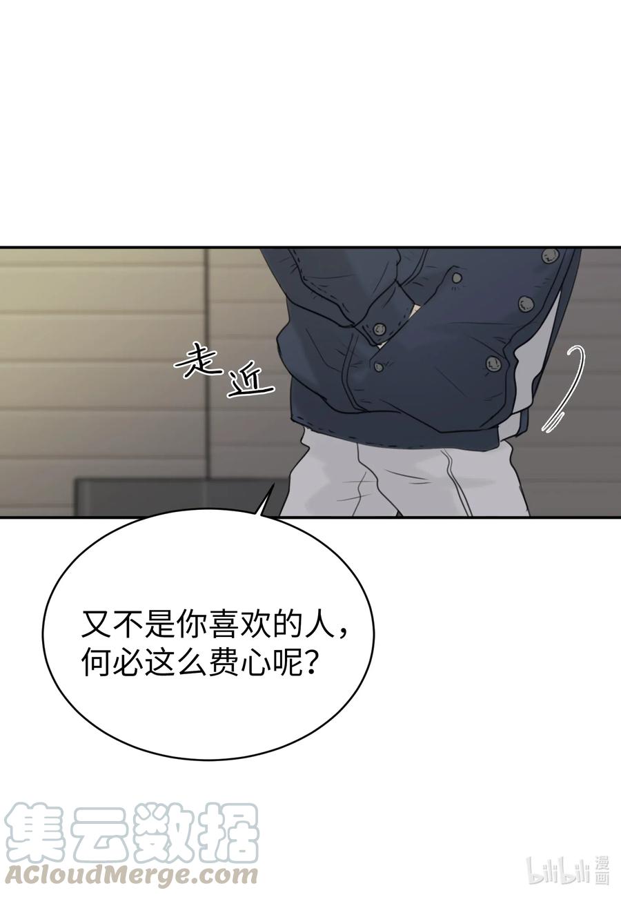 14 好戏开始上演(1/2)-第14话