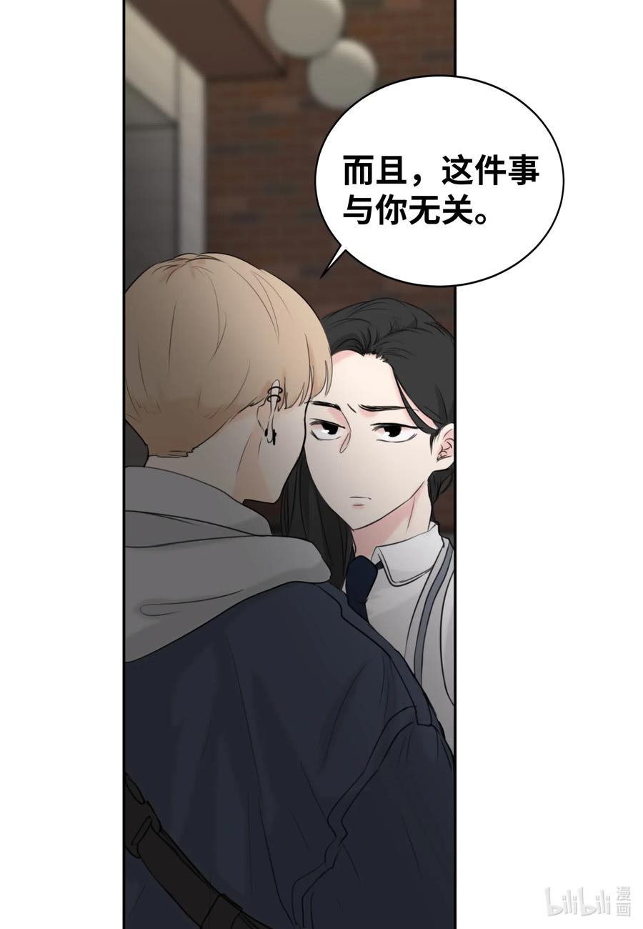 14 好戏开始上演(1/2)-第14话