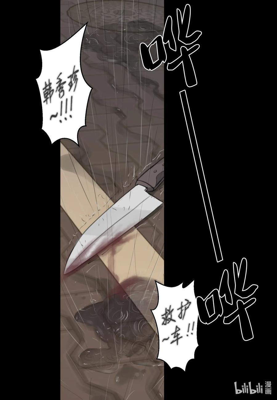 14 好戏开始上演(1/2)-第14话