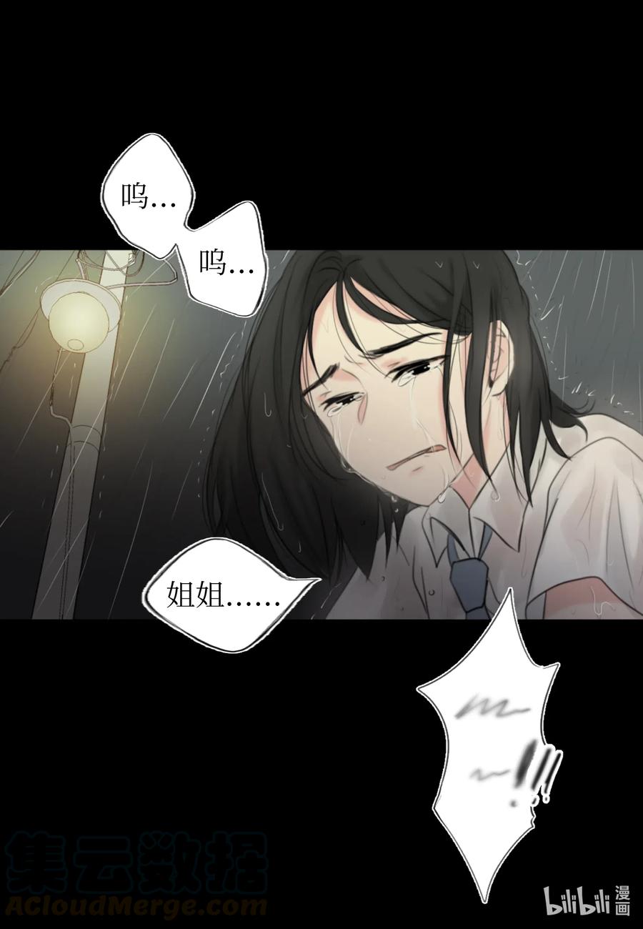 14 好戏开始上演(1/2)-第14话