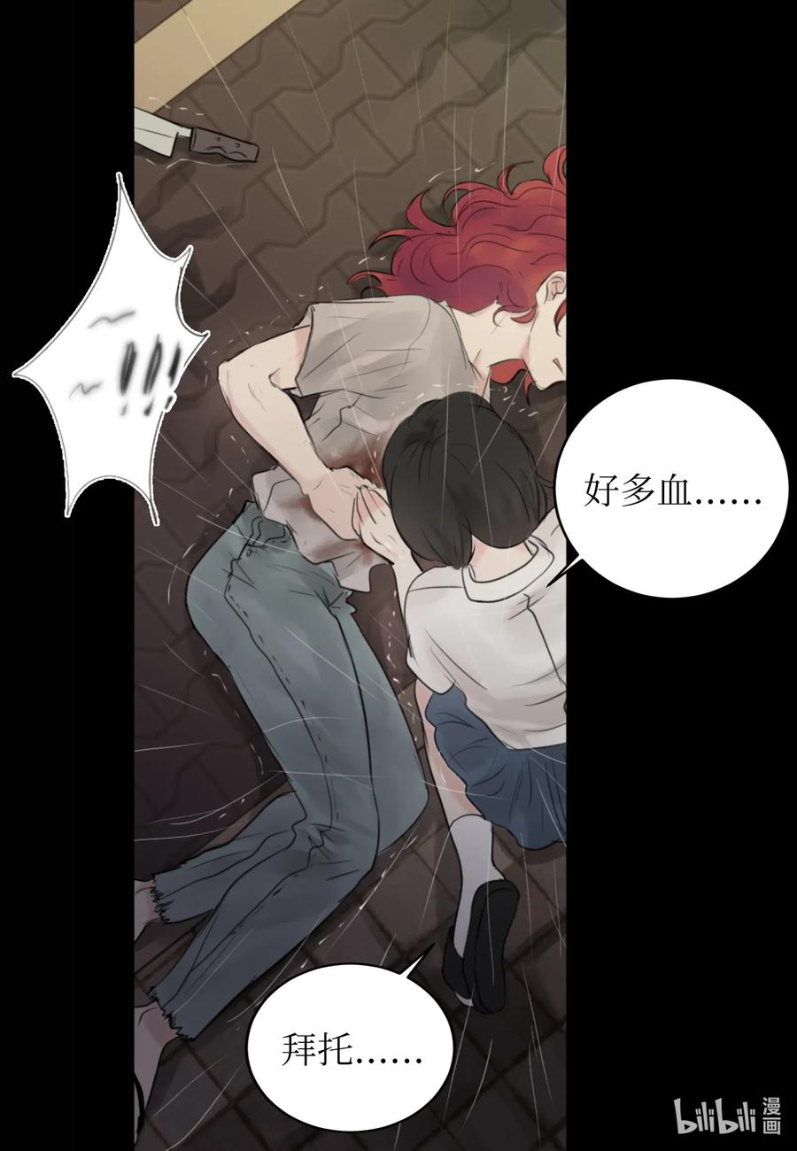 14 好戏开始上演(1/2)-第14话