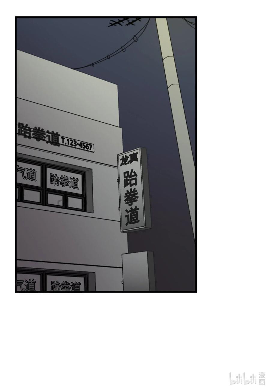 14 好戏开始上演(1/2)-第14话