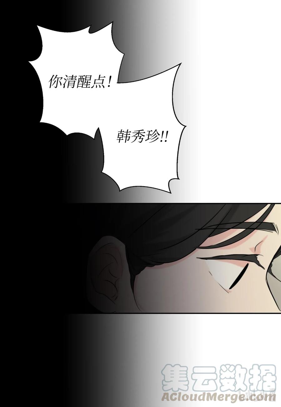 14 好戏开始上演(1/2)-第14话