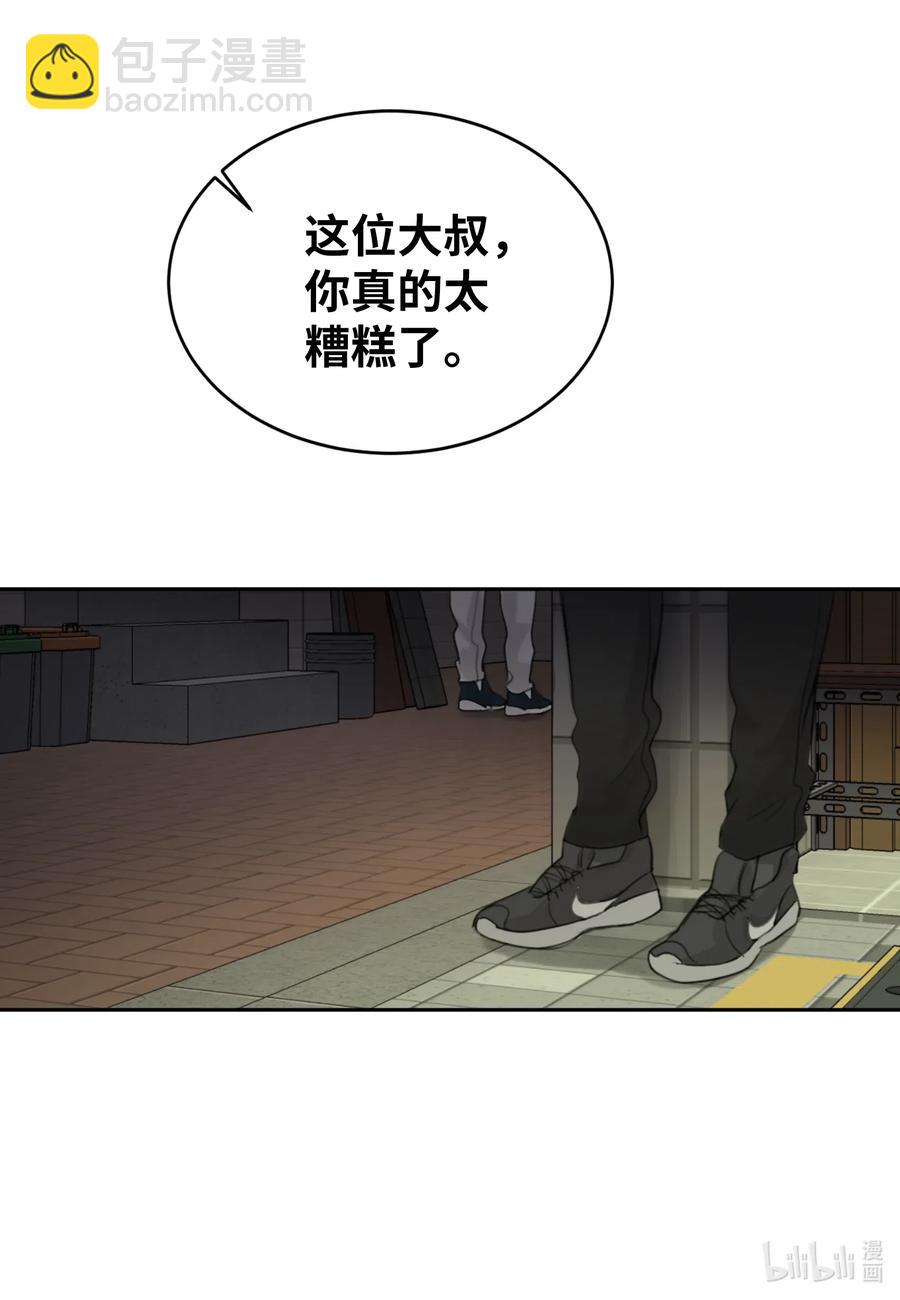 14 好戏开始上演(1/2)-第14话