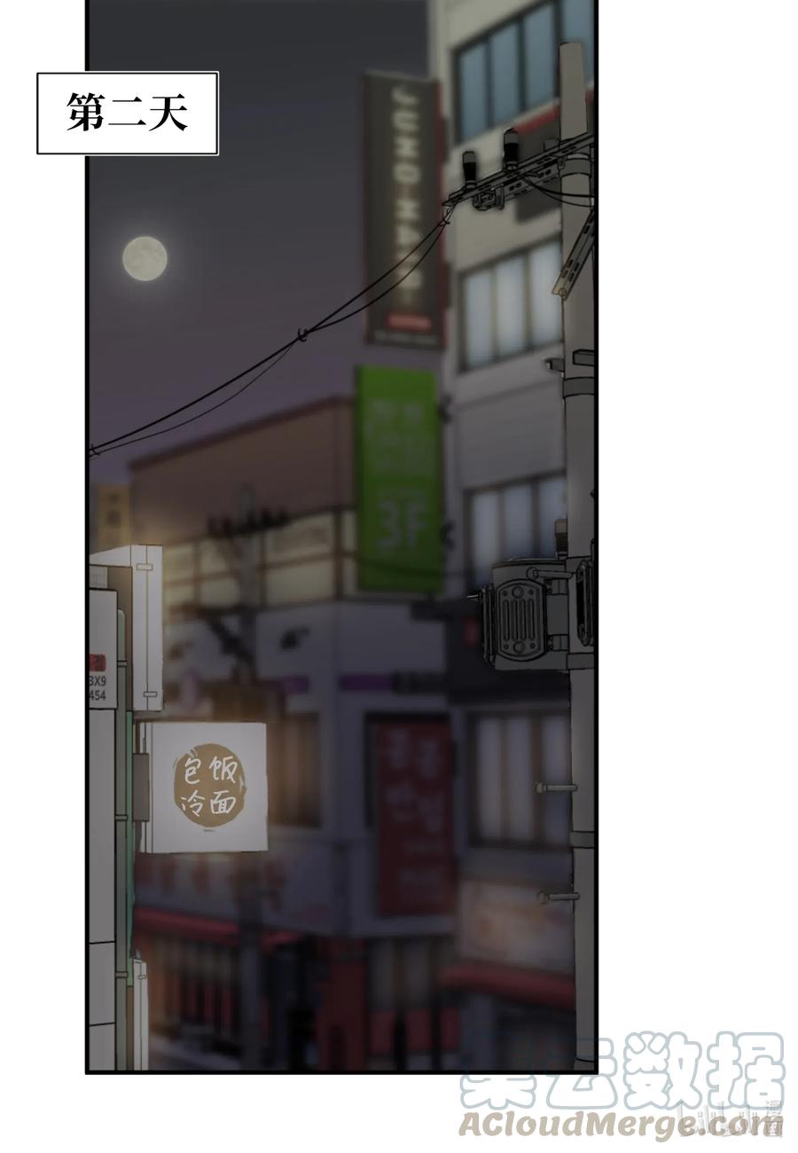 14 好戏开始上演(1/2)-第14话