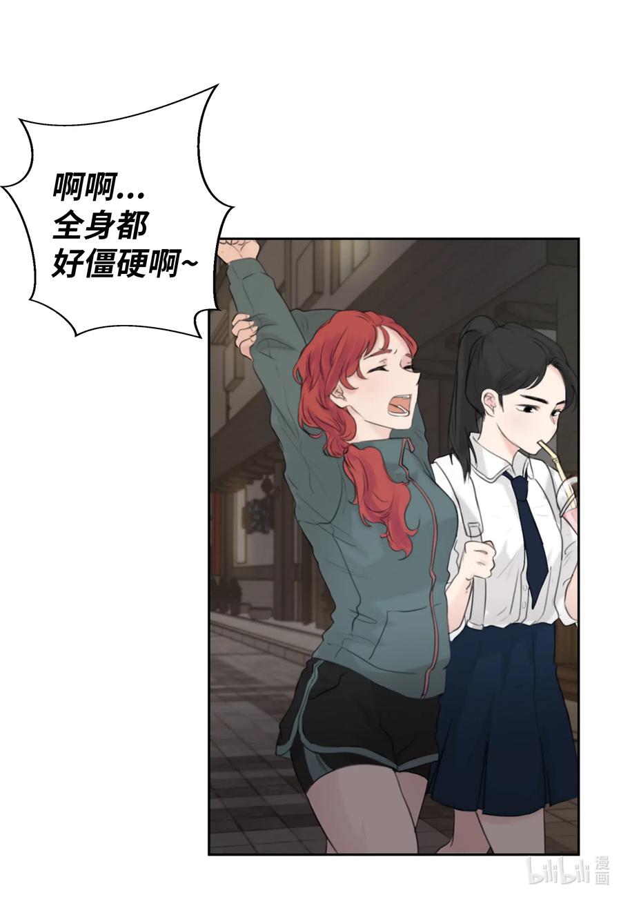 14 好戏开始上演(1/2)-第14话