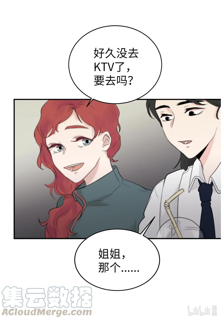 14 好戏开始上演(1/2)-第14话