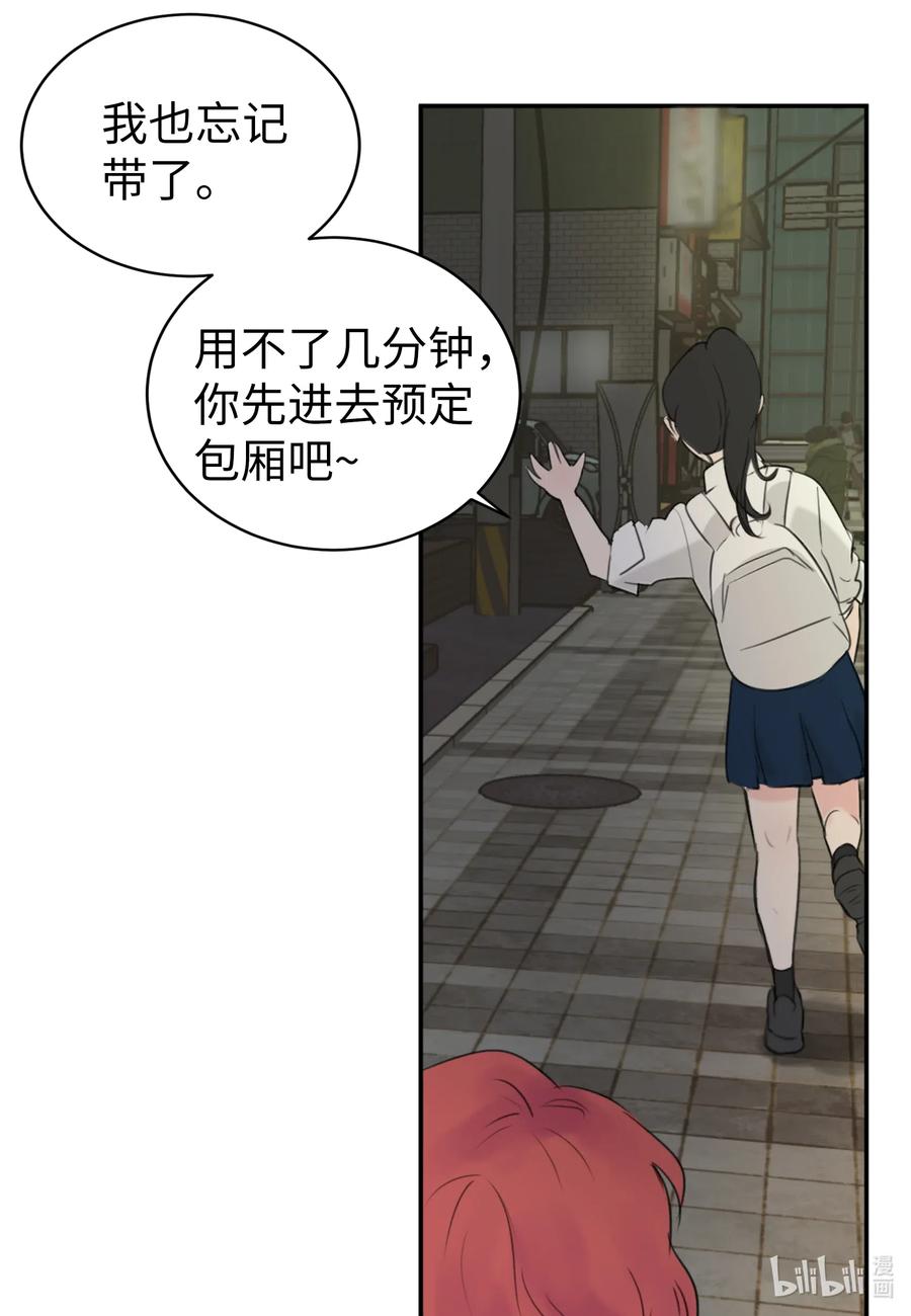 14 好戏开始上演(1/2)-第14话