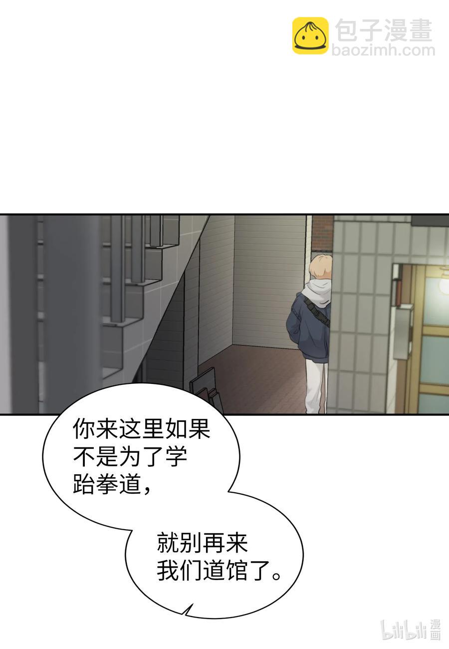 14 好戏开始上演(1/2)-第14话