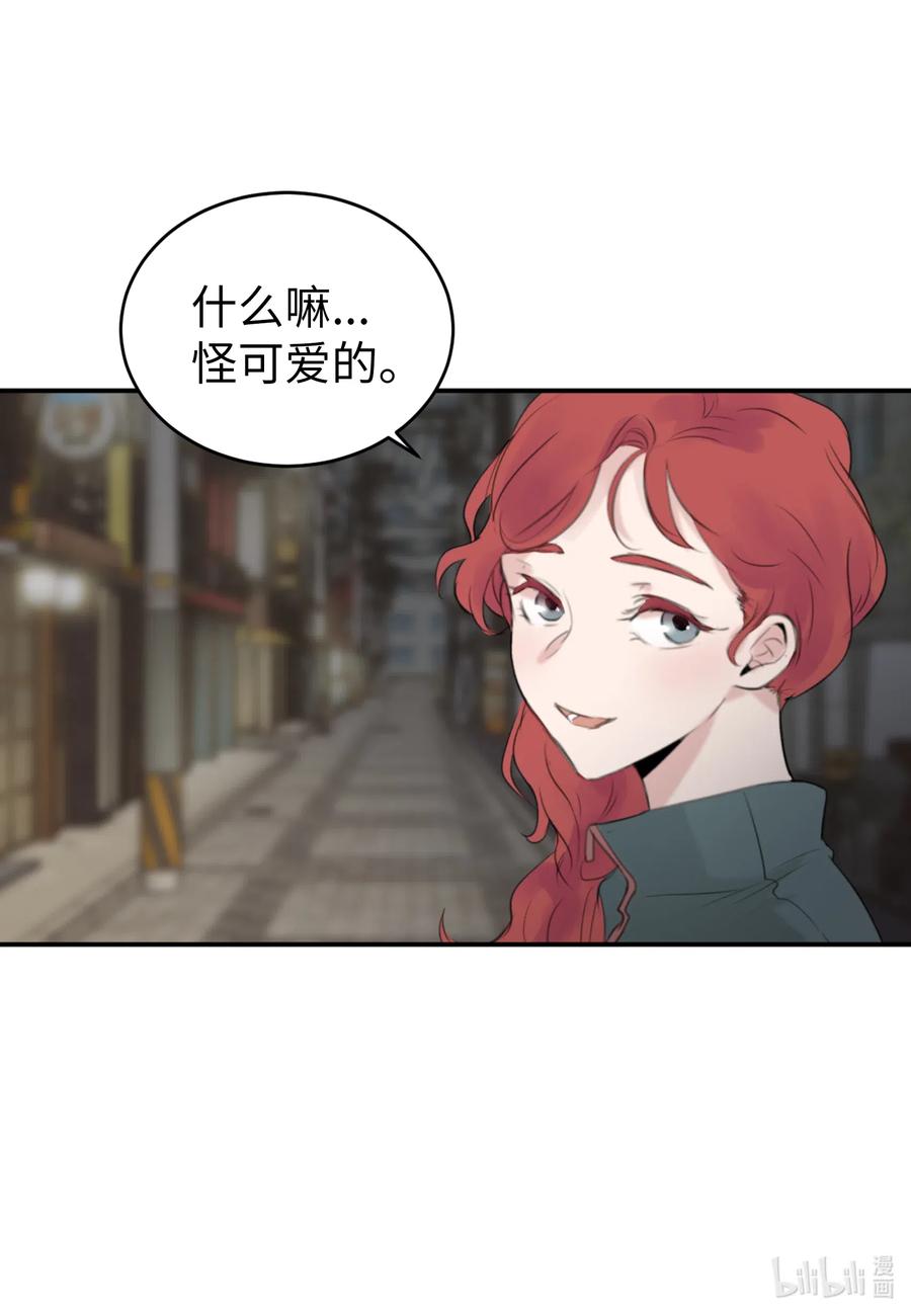 14 好戏开始上演(1/2)-第14话