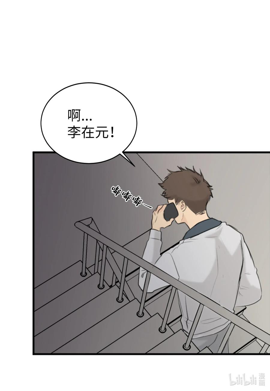 14 好戏开始上演(1/2)-第14话