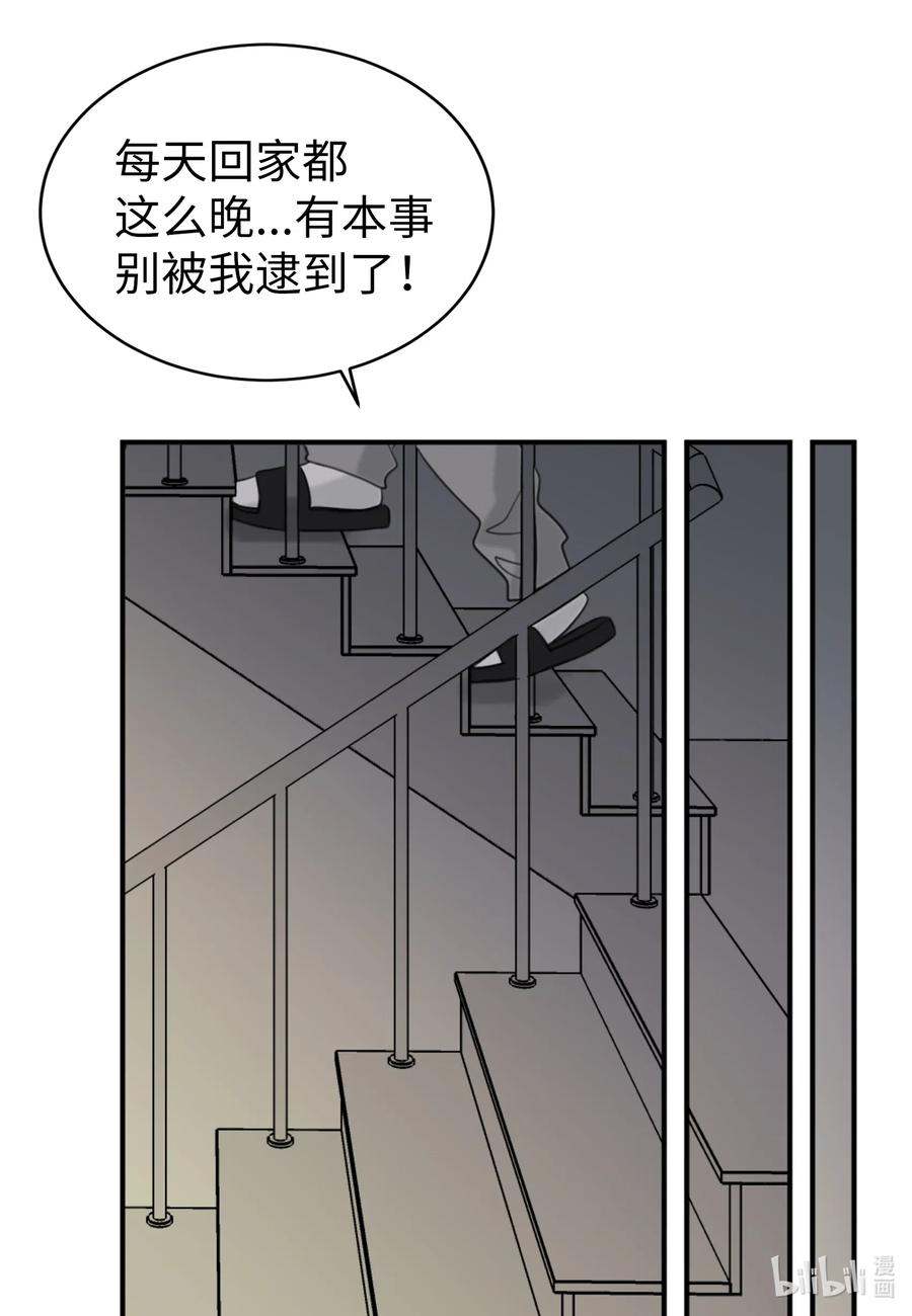 14 好戏开始上演(1/2)-第14话