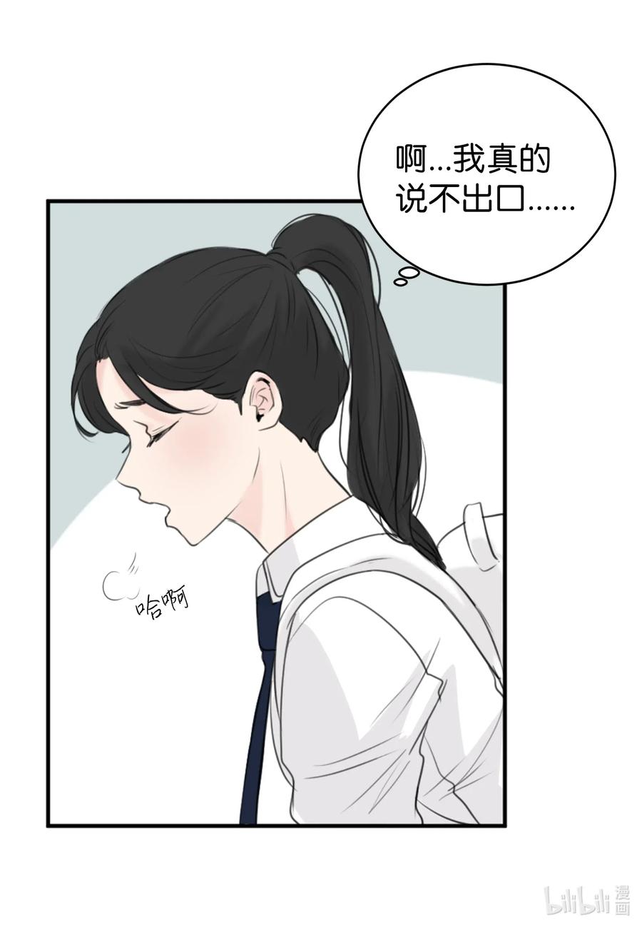 14 好戏开始上演(1/2)-第14话