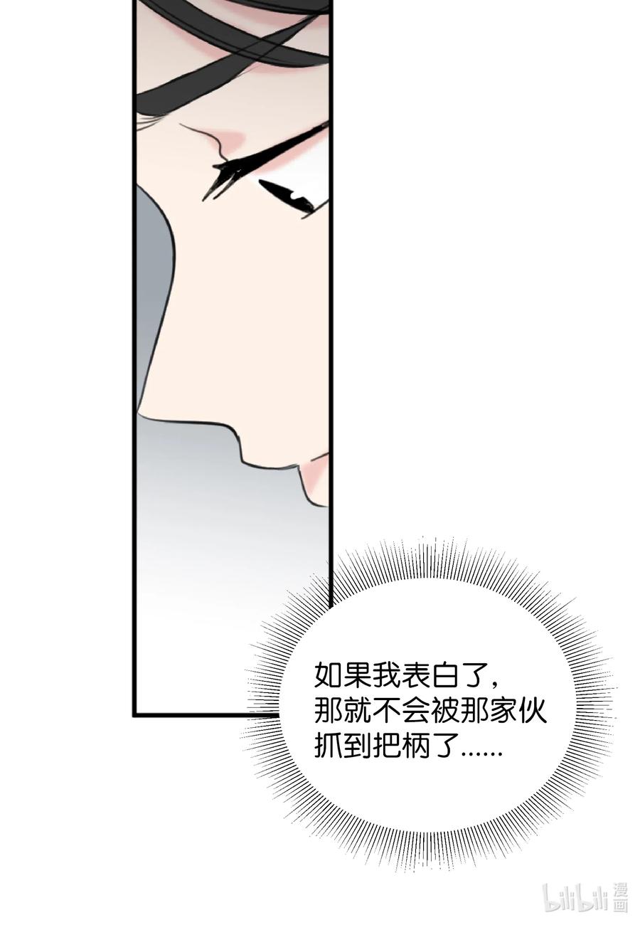 14 好戏开始上演(1/2)-第14话