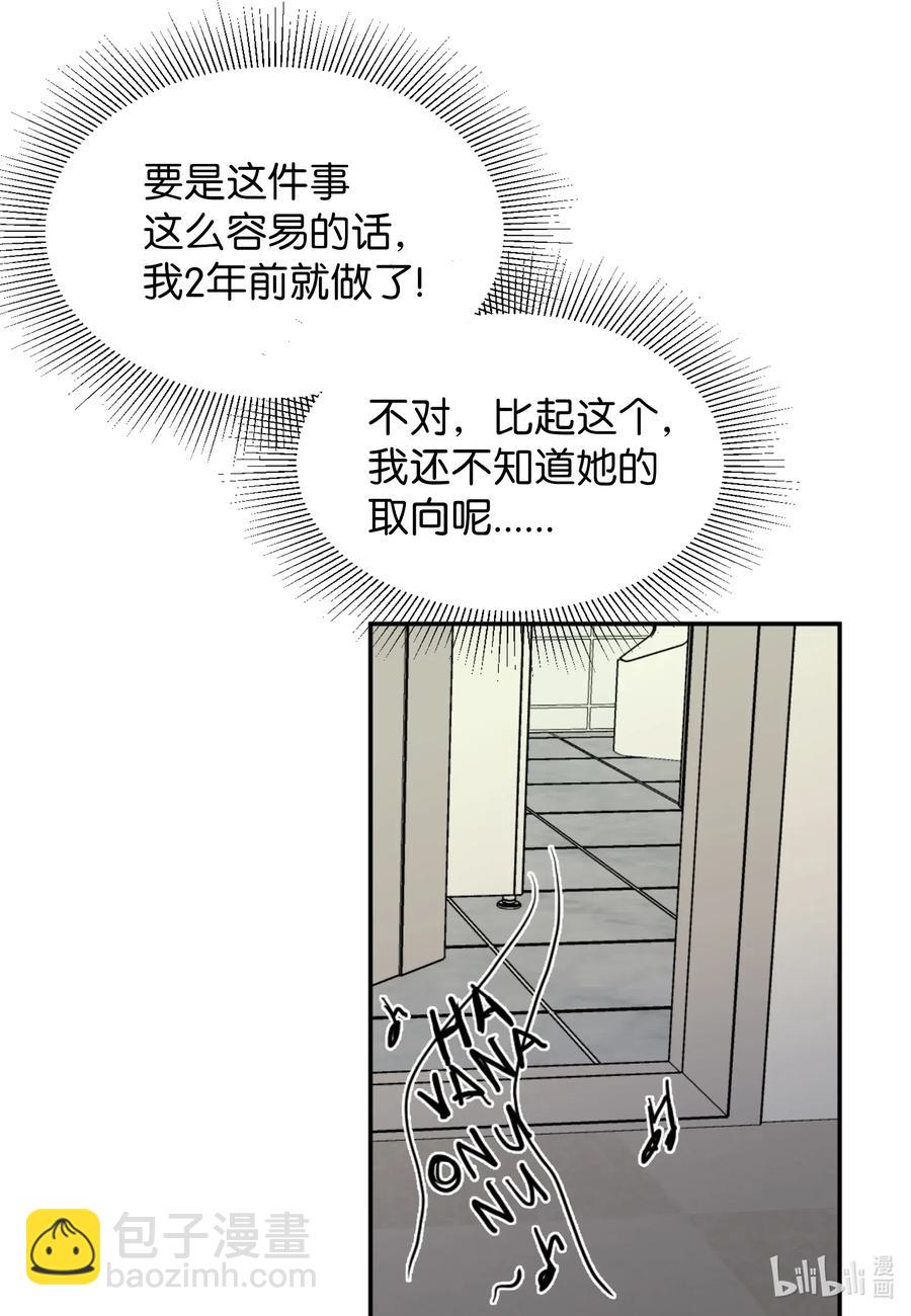 14 好戏开始上演(1/2)-第14话