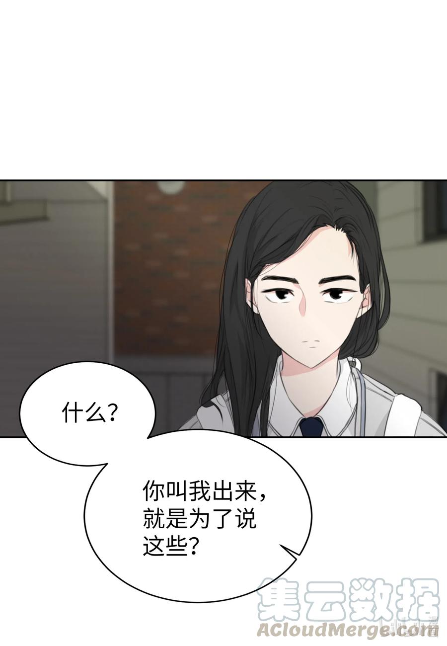 14 好戏开始上演(1/2)-第14话