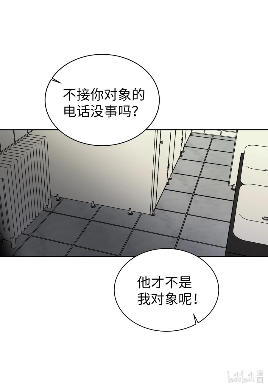 14 好戏开始上演(1/2)-第14话