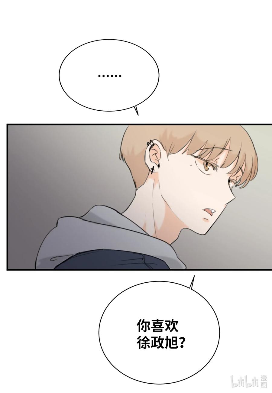 14 好戏开始上演(1/2)-第14话