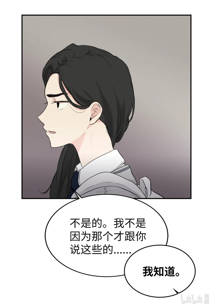 14 好戏开始上演(1/2)-第14话