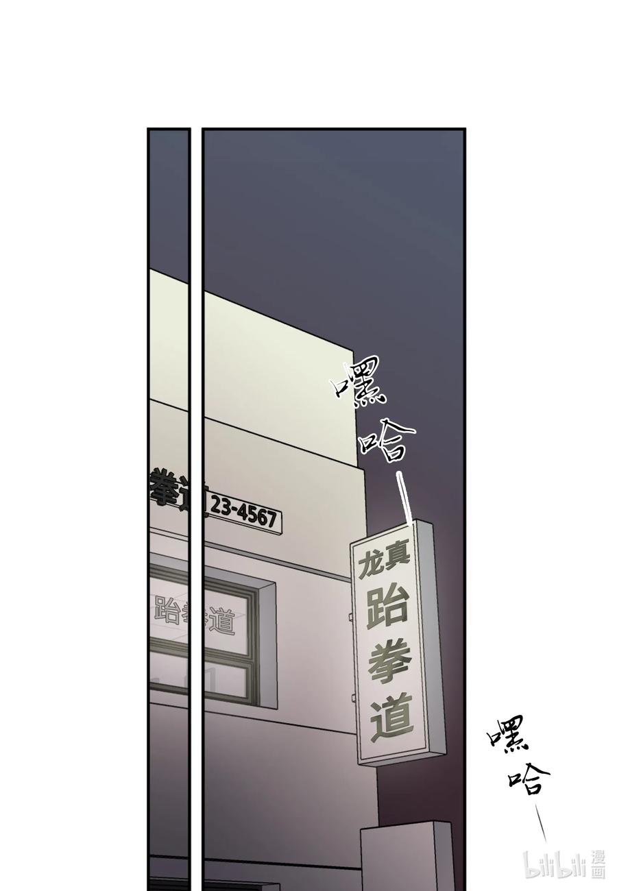 16 不正常(1/2)-第16话