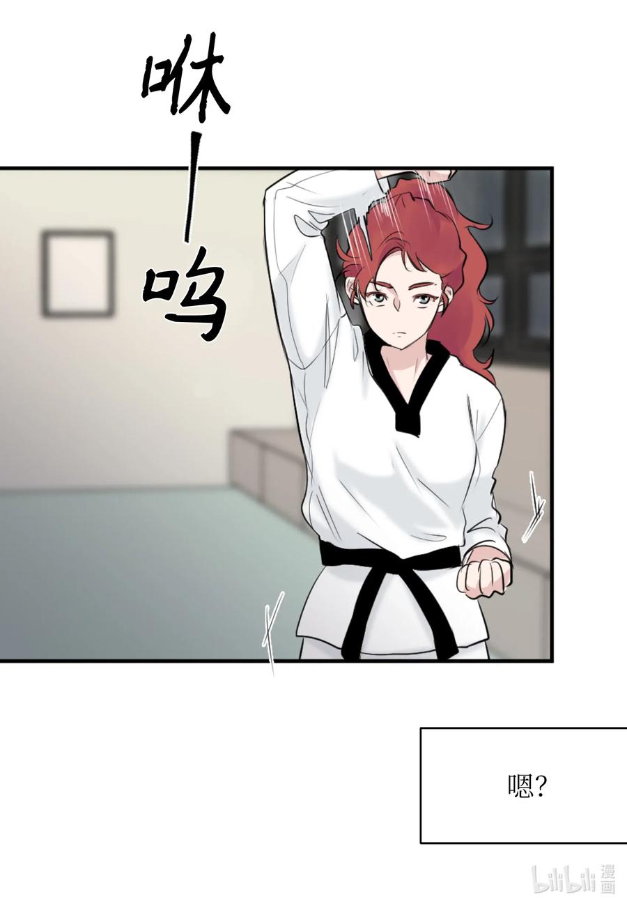 16 不正常(1/2)-第16话