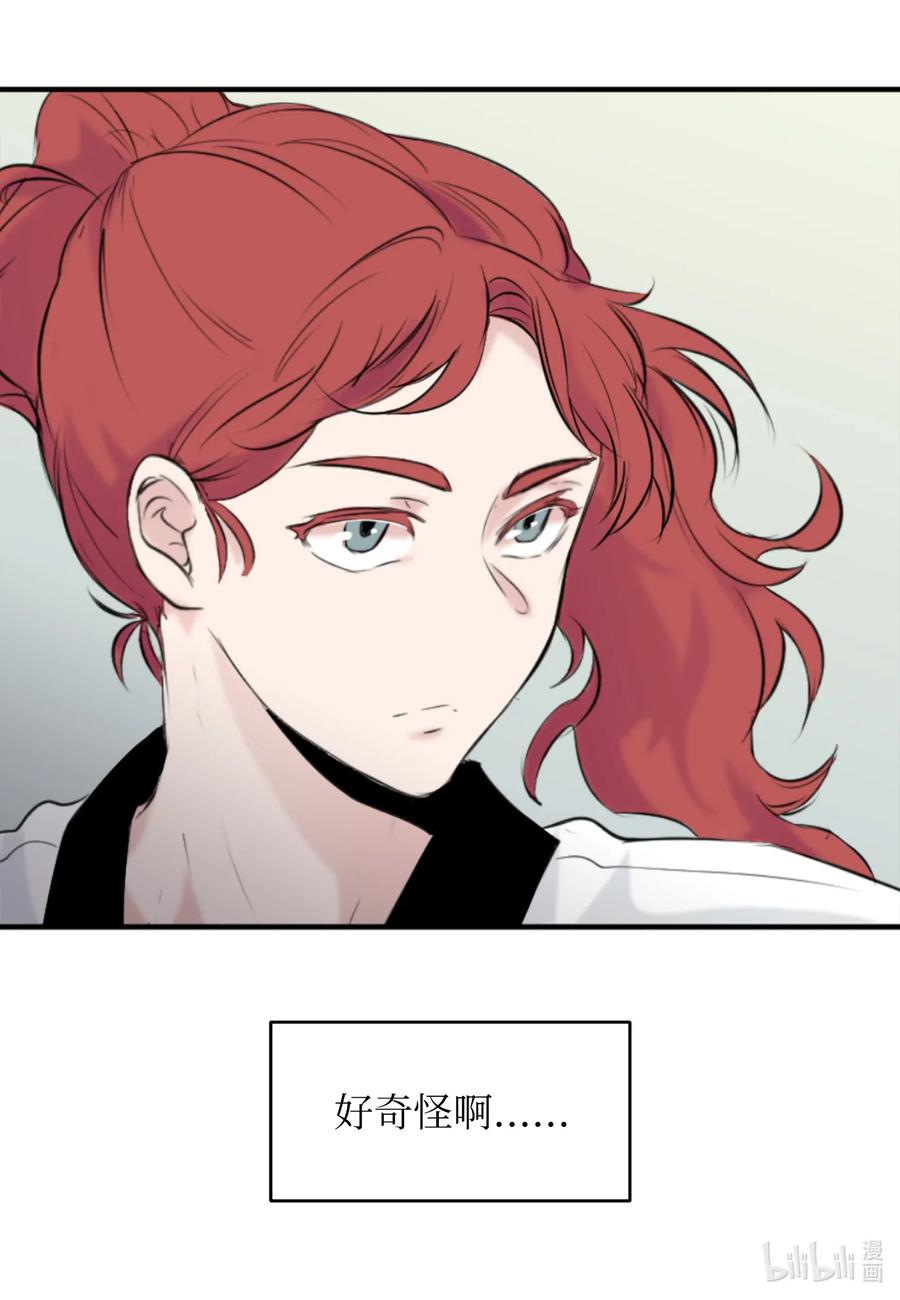 16 不正常(1/2)-第16话