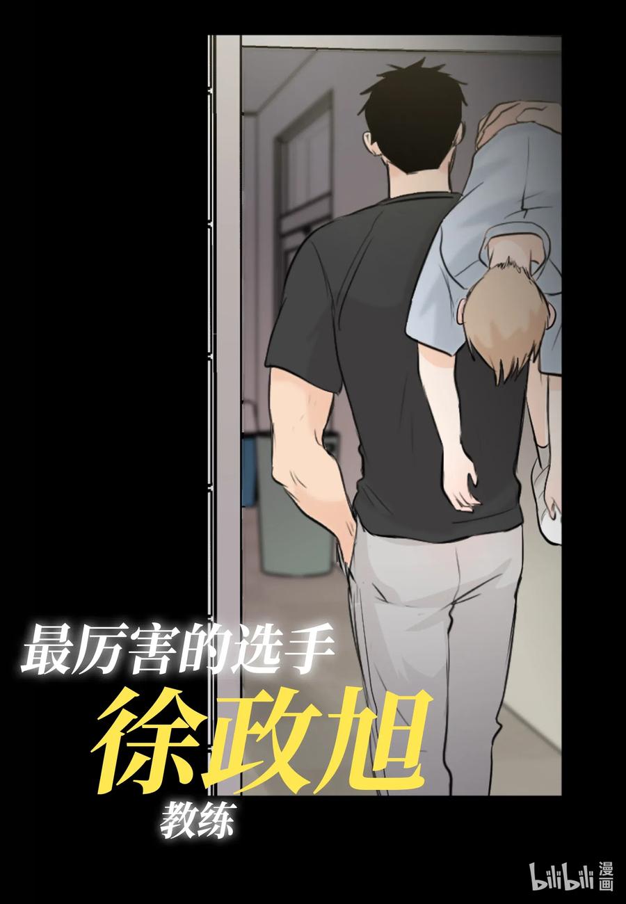 16 不正常(1/2)-第16话