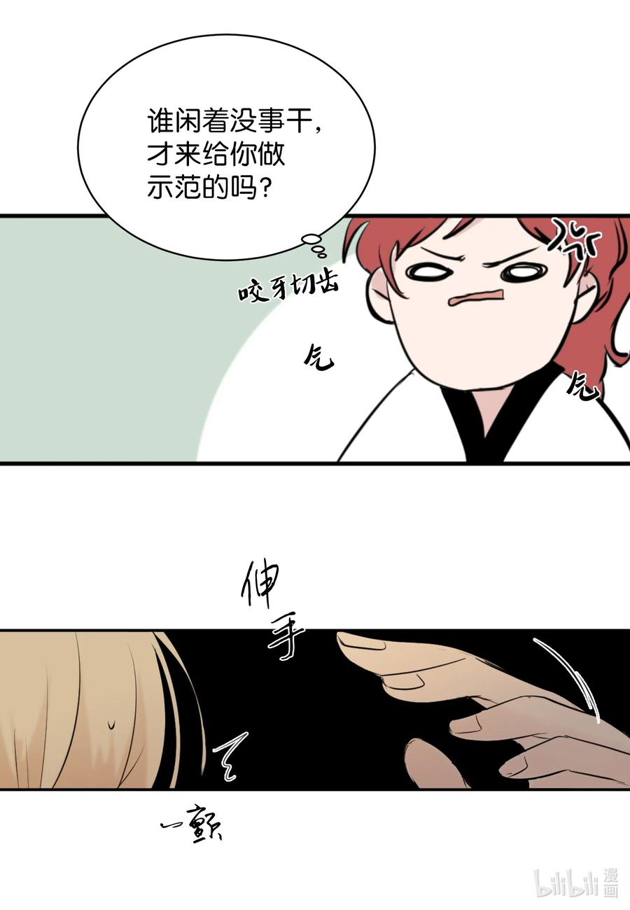 16 不正常(1/2)-第16话