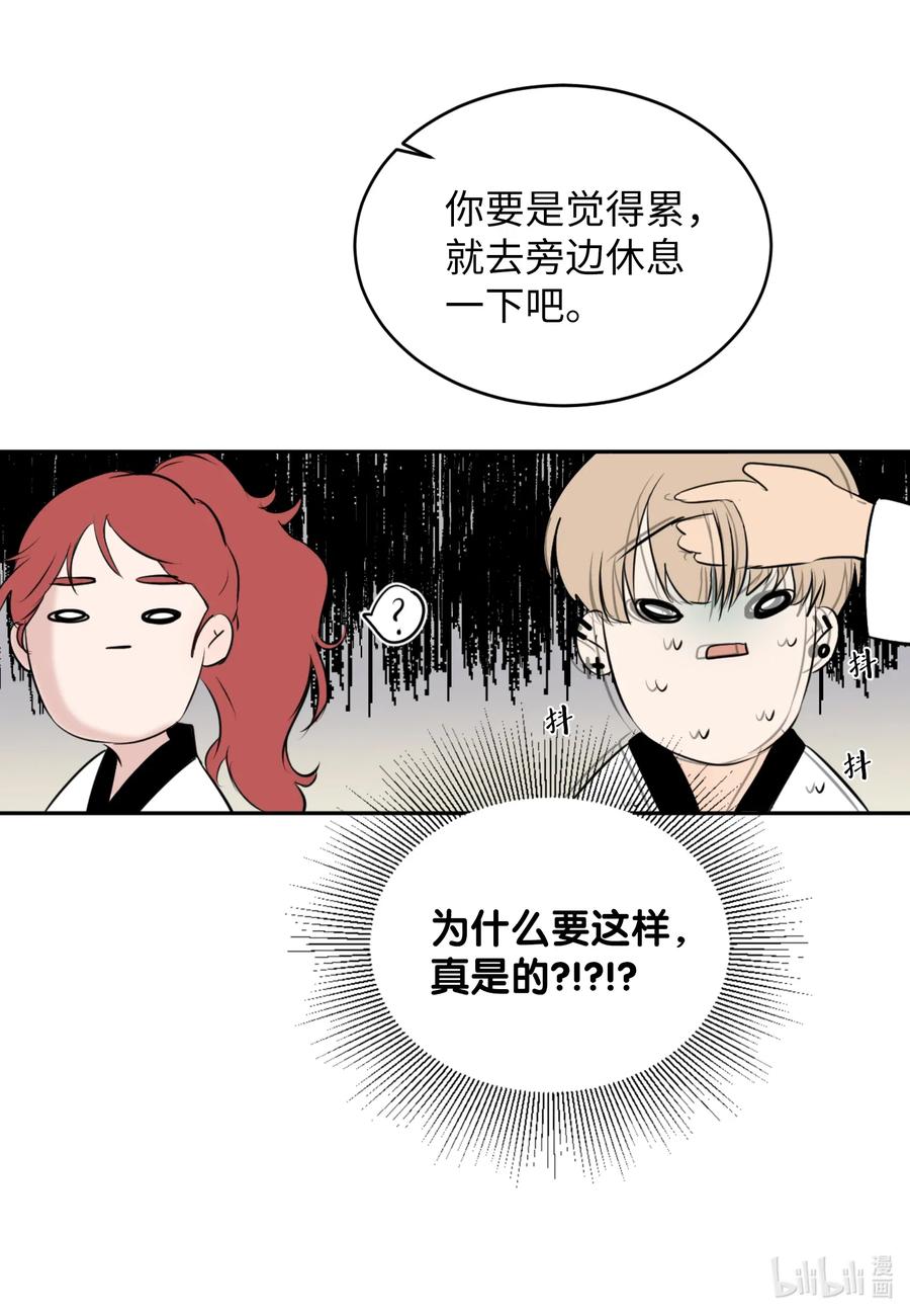 16 不正常(1/2)-第16话