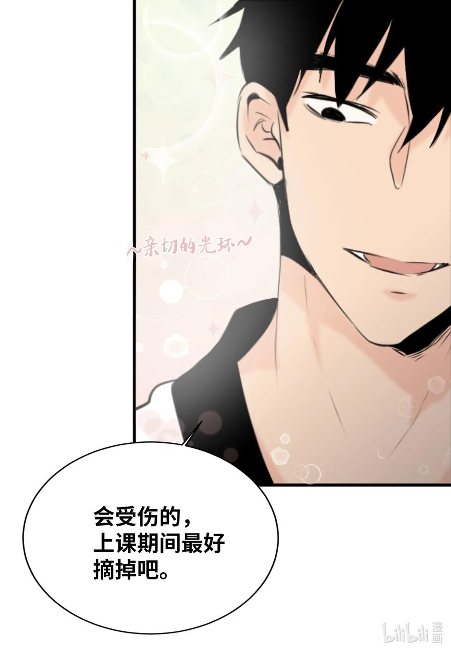 16 不正常(1/2)-第16话