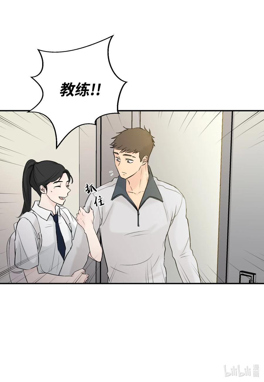 16 不正常(1/2)-第16话