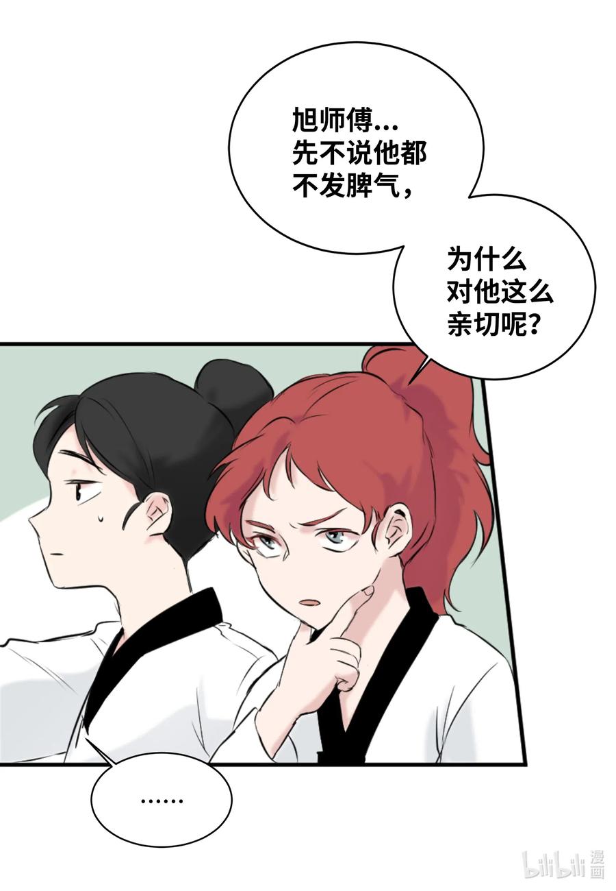 16 不正常(1/2)-第16话