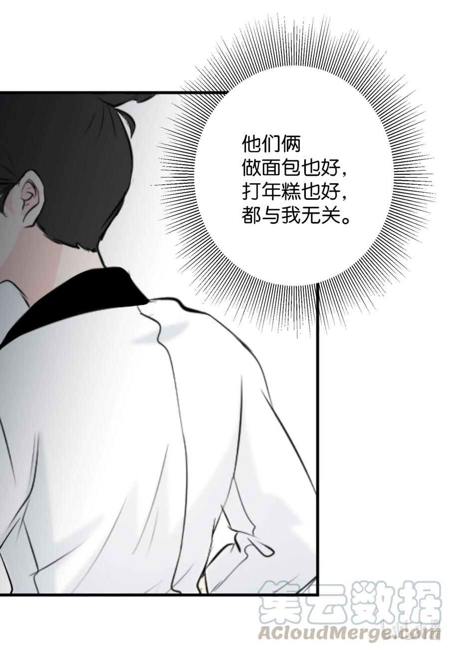 16 不正常(1/2)-第16话