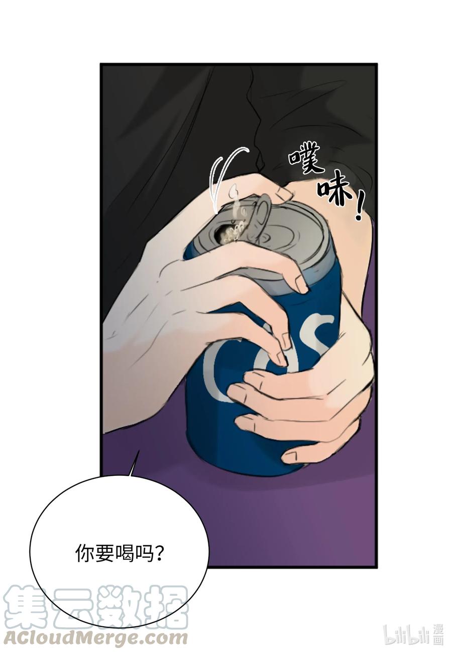 16 不正常(1/2)-第16话