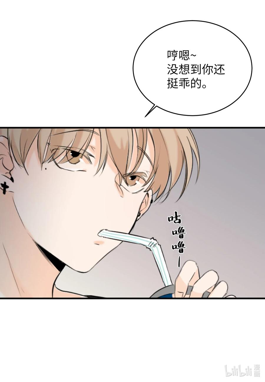 16 不正常(1/2)-第16话