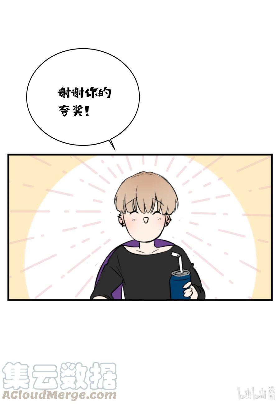 16 不正常(1/2)-第16话