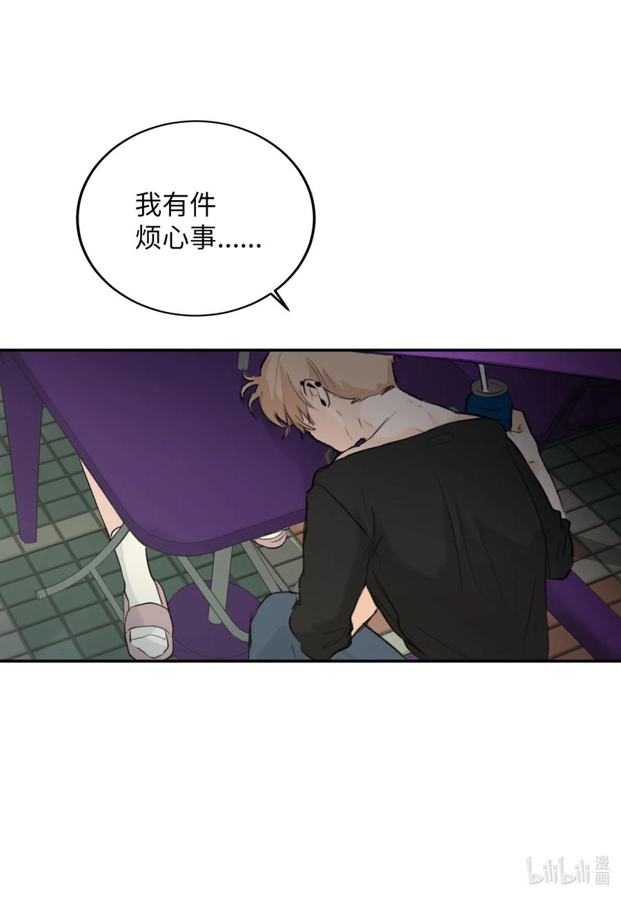 16 不正常(1/2)-第16话