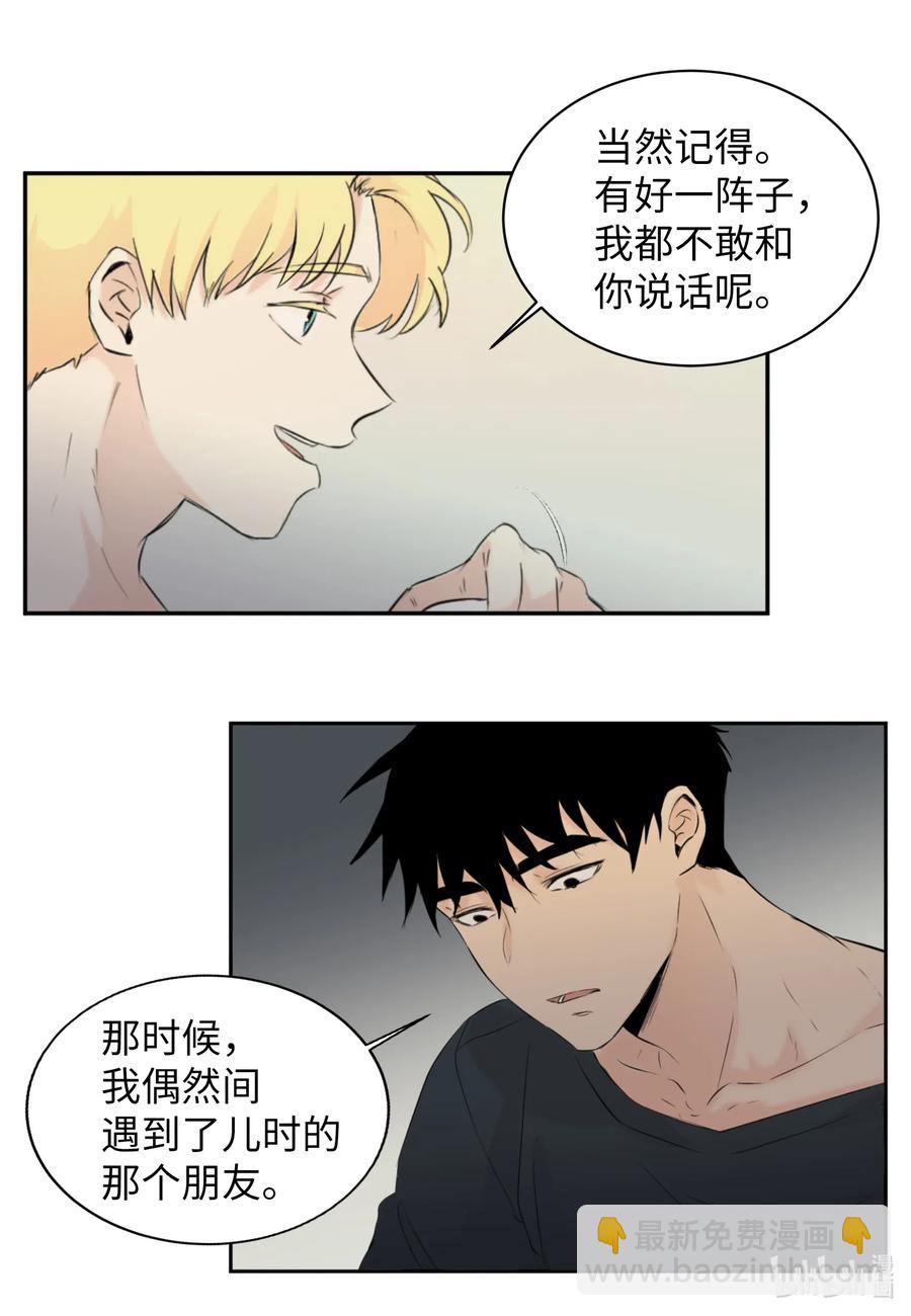 18 地狱的三角关系-第18话