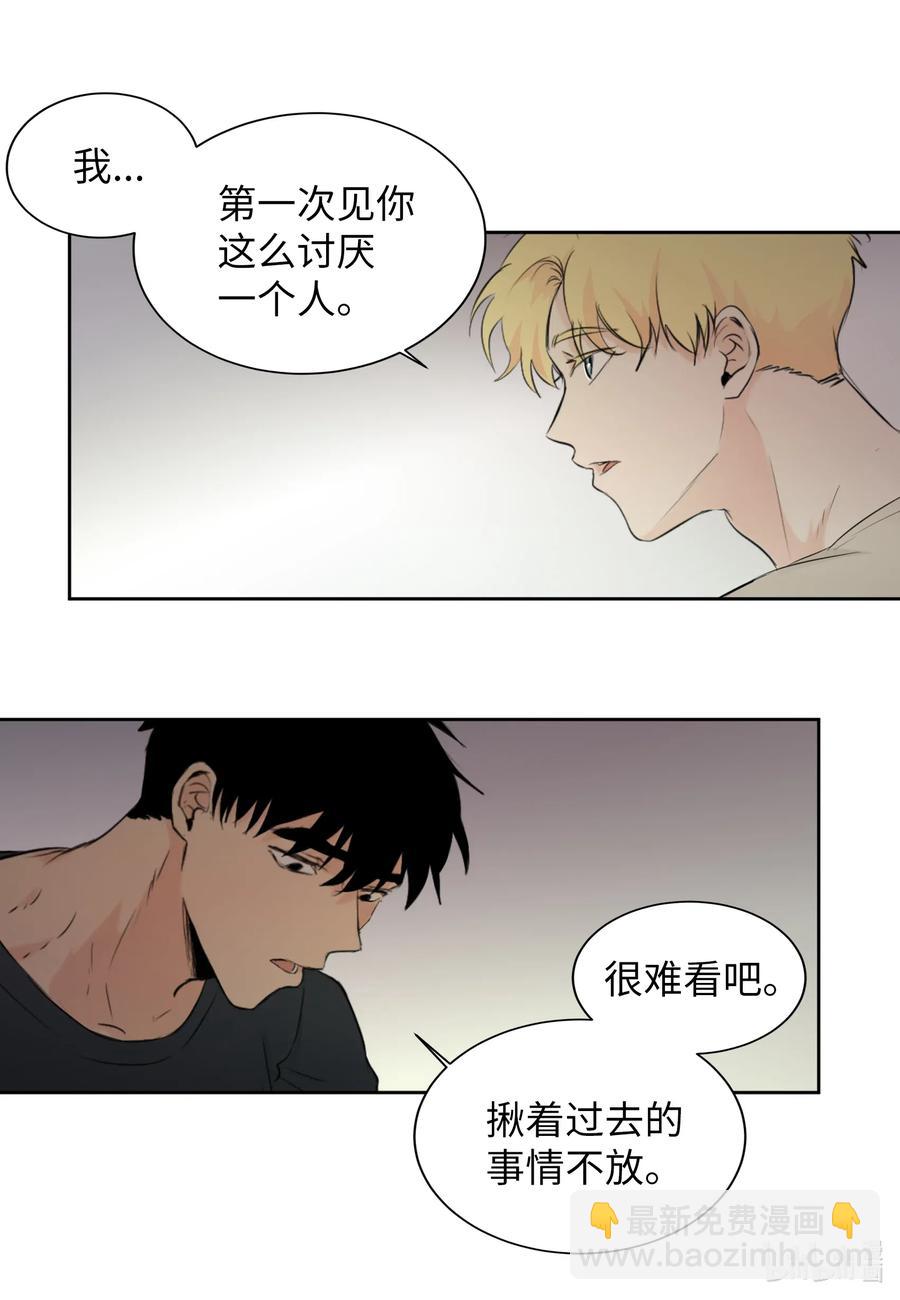 18 地狱的三角关系-第18话