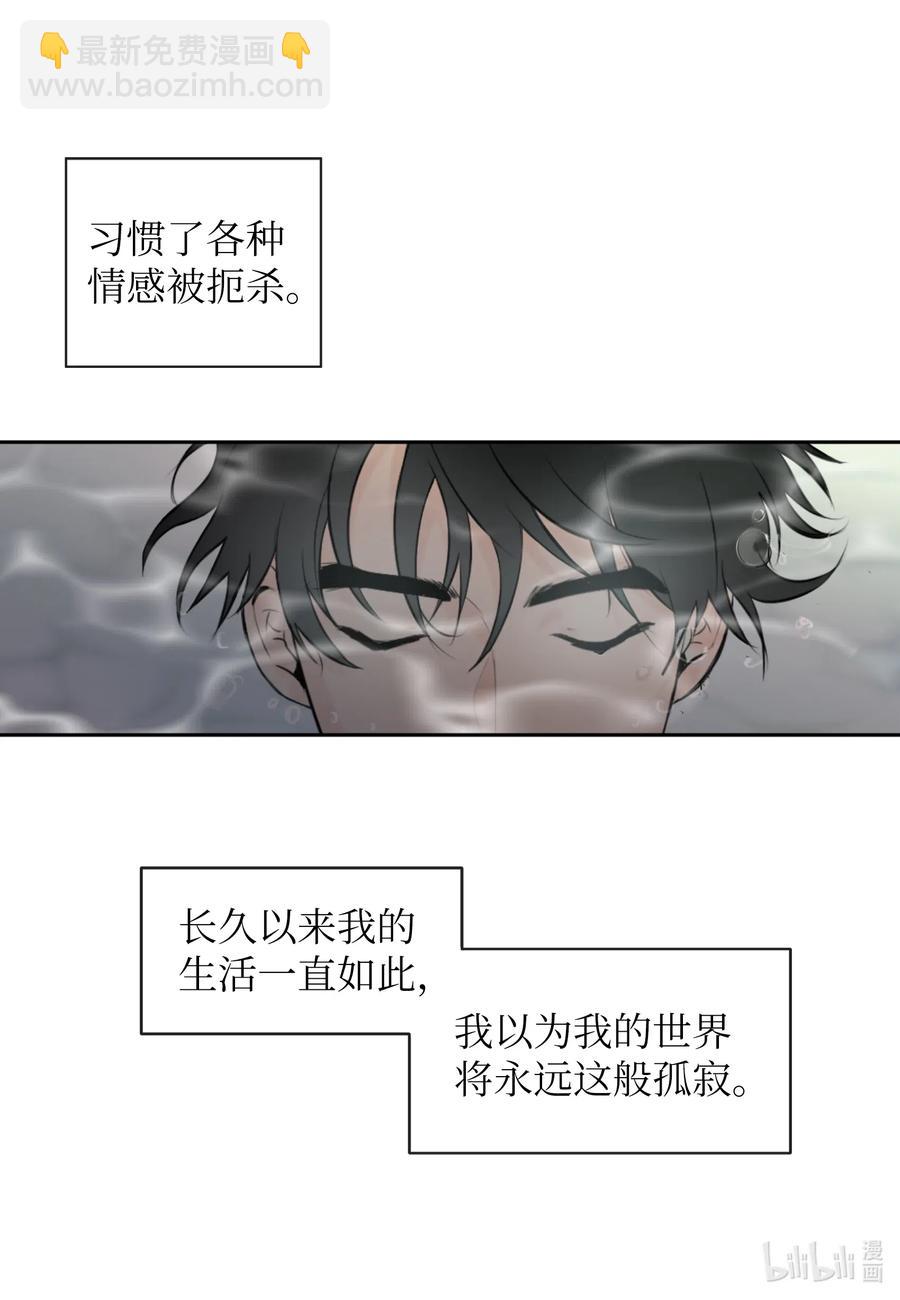 18 地狱的三角关系-第18话