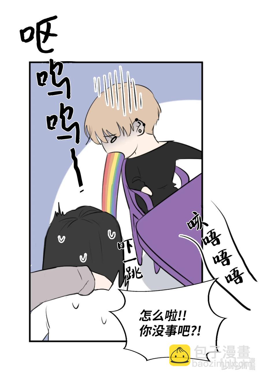 18 地狱的三角关系-第18话