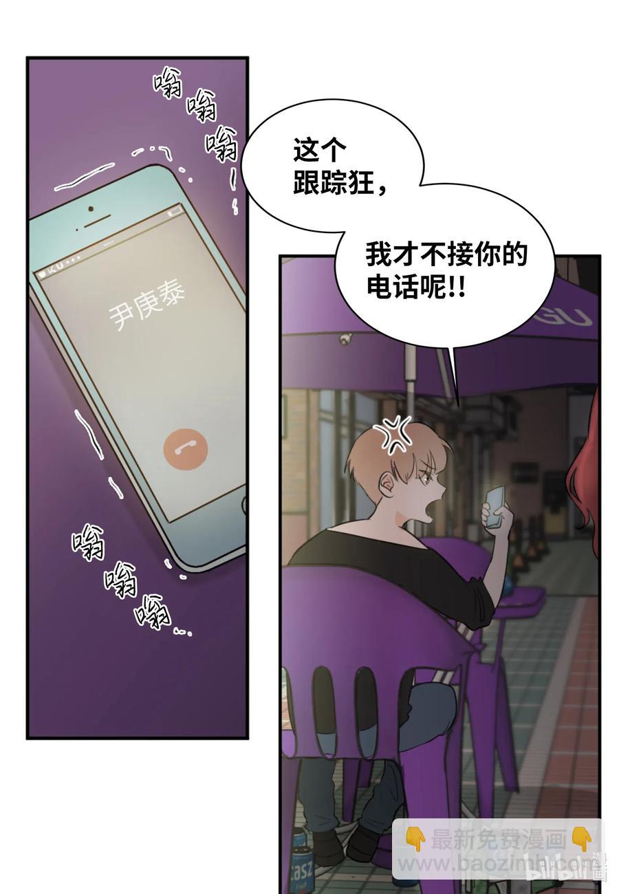 18 地狱的三角关系-第18话