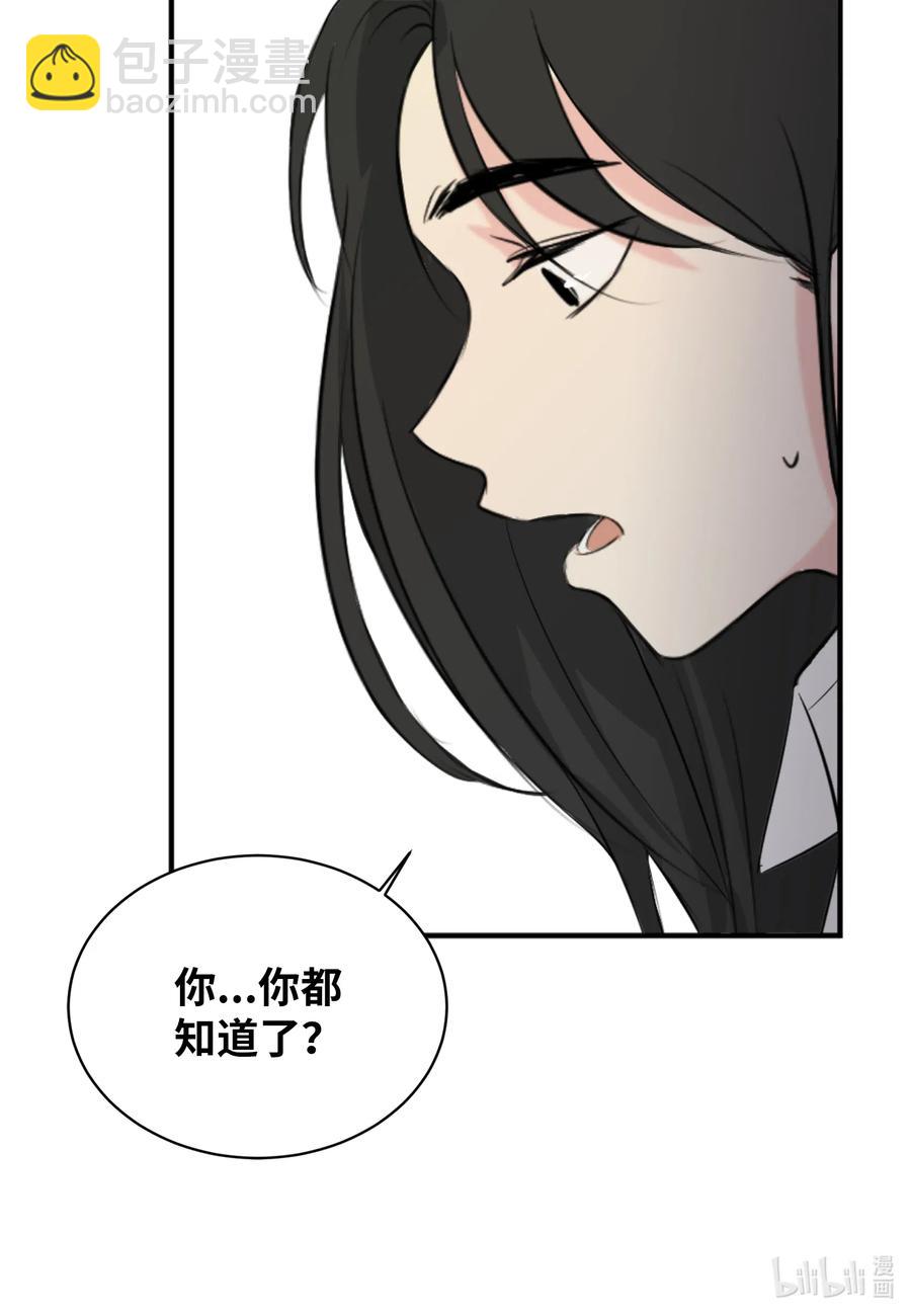 18 地狱的三角关系-第18话