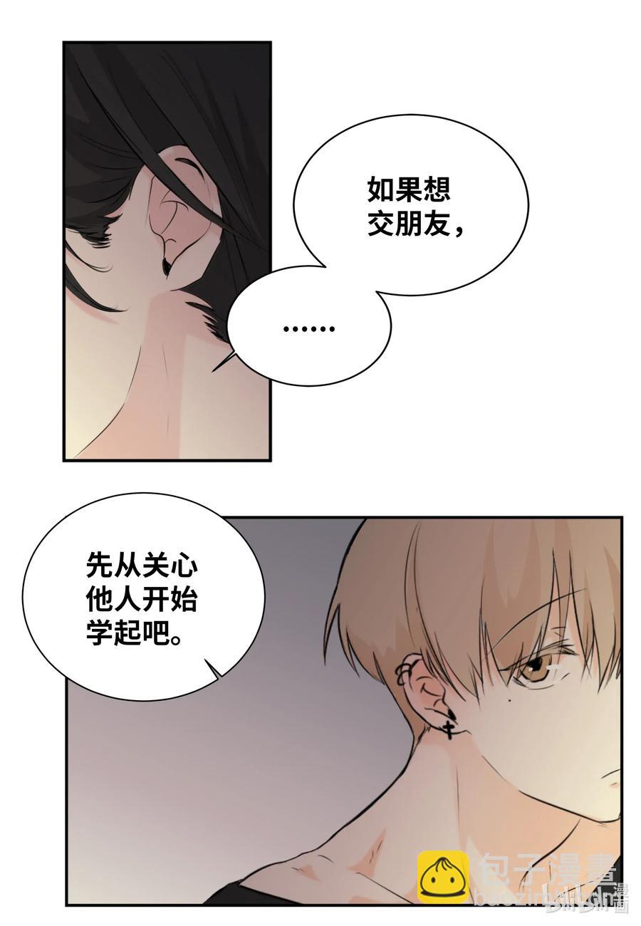 18 地狱的三角关系-第18话