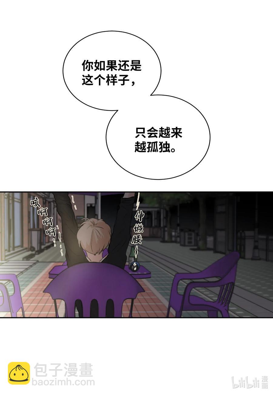 18 地狱的三角关系-第18话