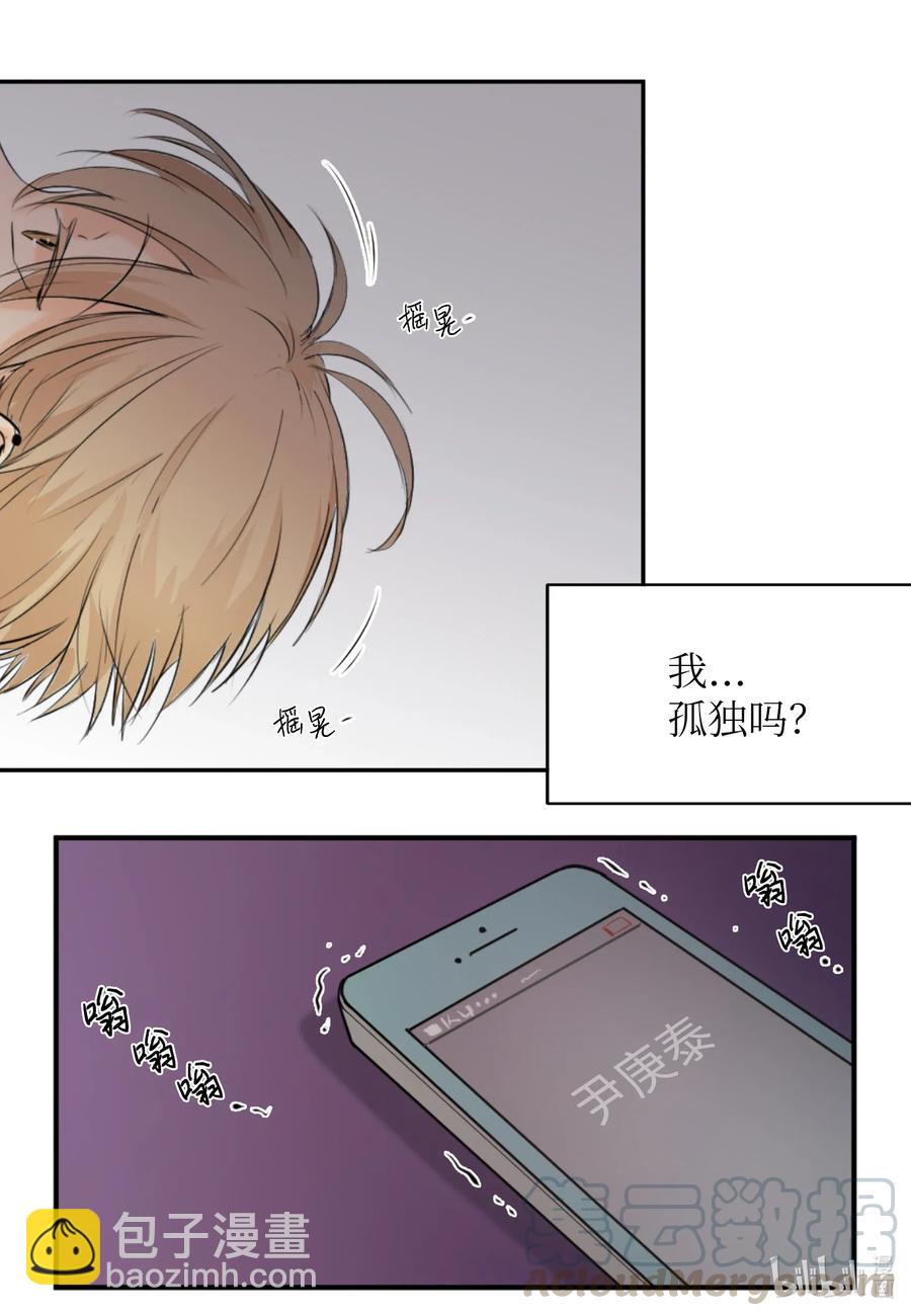 18 地狱的三角关系-第18话